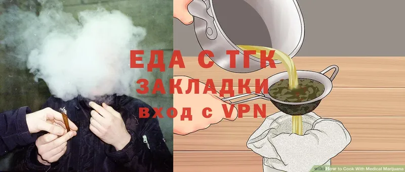 Cannafood конопля  Верхний Уфалей 